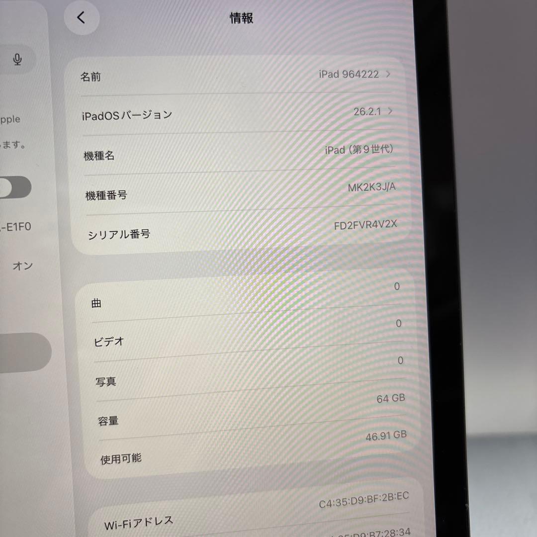 iPad 9世代 64G 88％ Wi-Fi GRAY