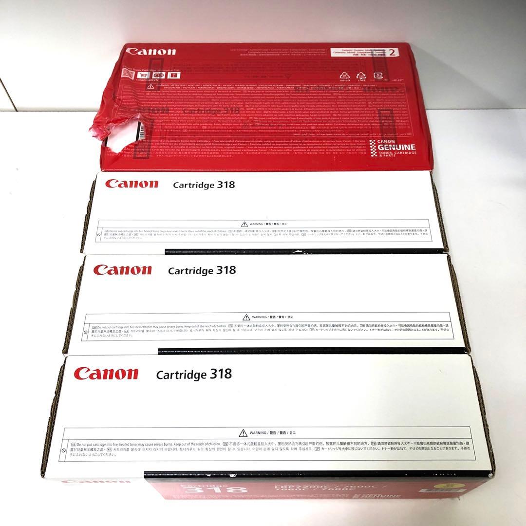 Canon キャノン 純正トナー 318 ブラック　イエロー　まとめて