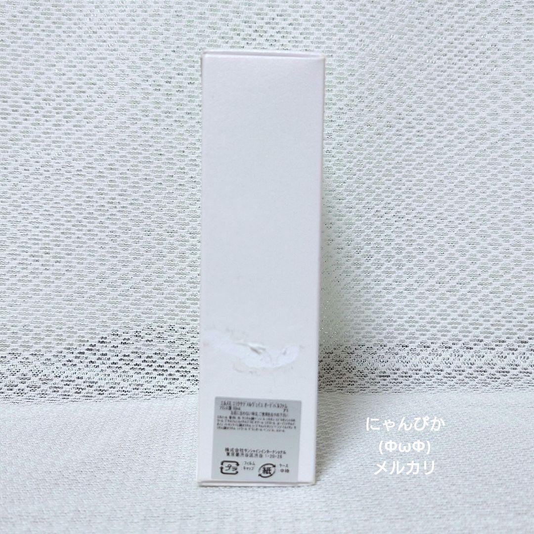 HERMESエリクサーデ メルヴェイユ オードパルファム50ml