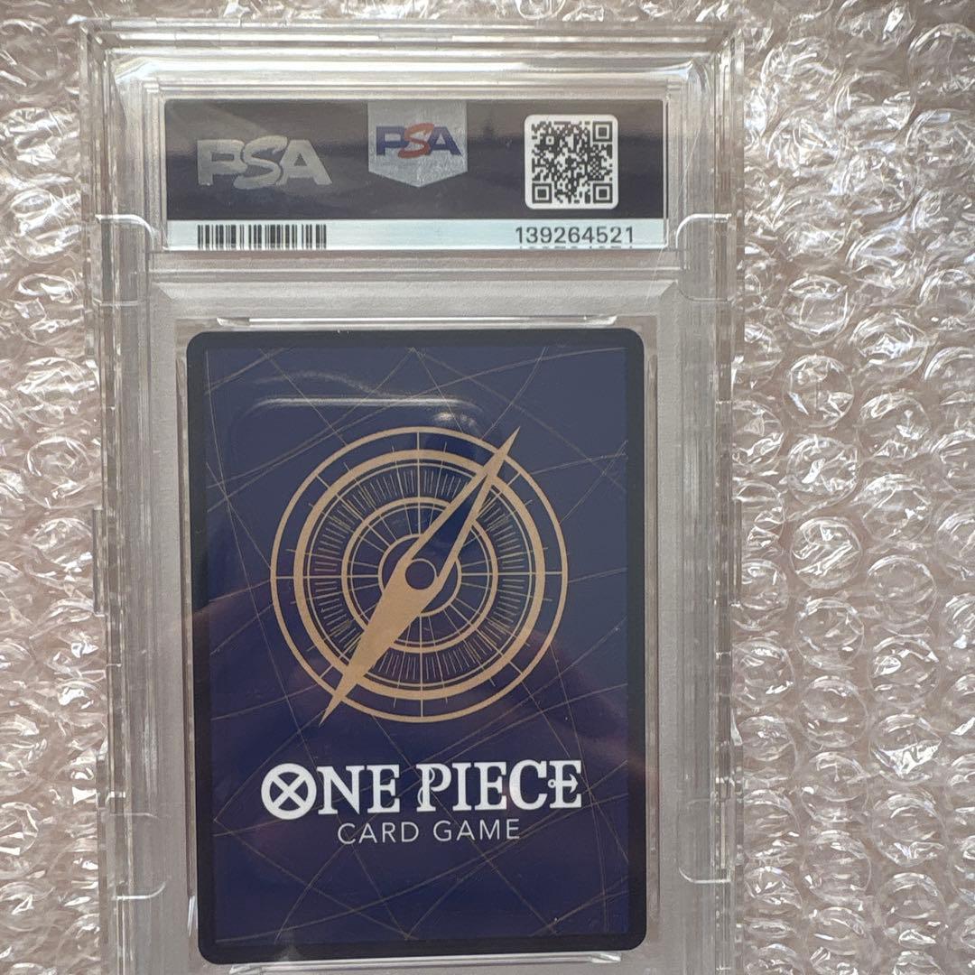 ユースタス・キッド スーパーパラレル(コミパラ) PSA10