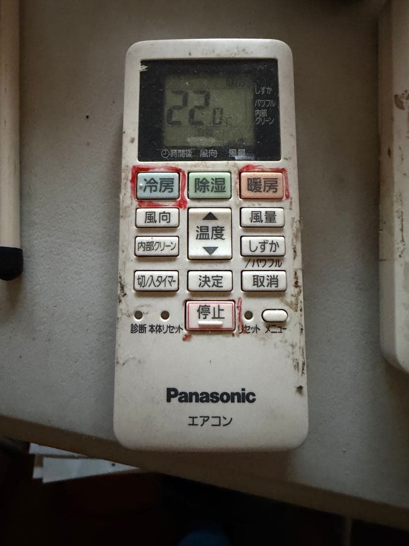 ⭐︎【半額激安】⭐︎パナソニックPanasonic エアコン室外機セット　完動品