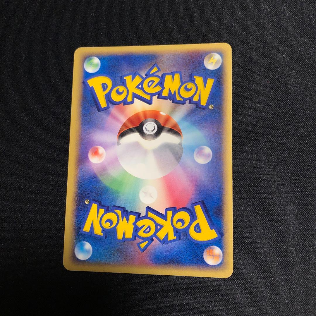 【ポケモンカード】超貴重！2004年　サイクロンエネルギー　プレイヤーズプロモ
