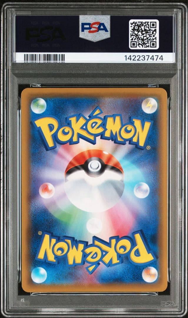 ルナアーラ　ミラー25th ANNIVERSARY PSA10