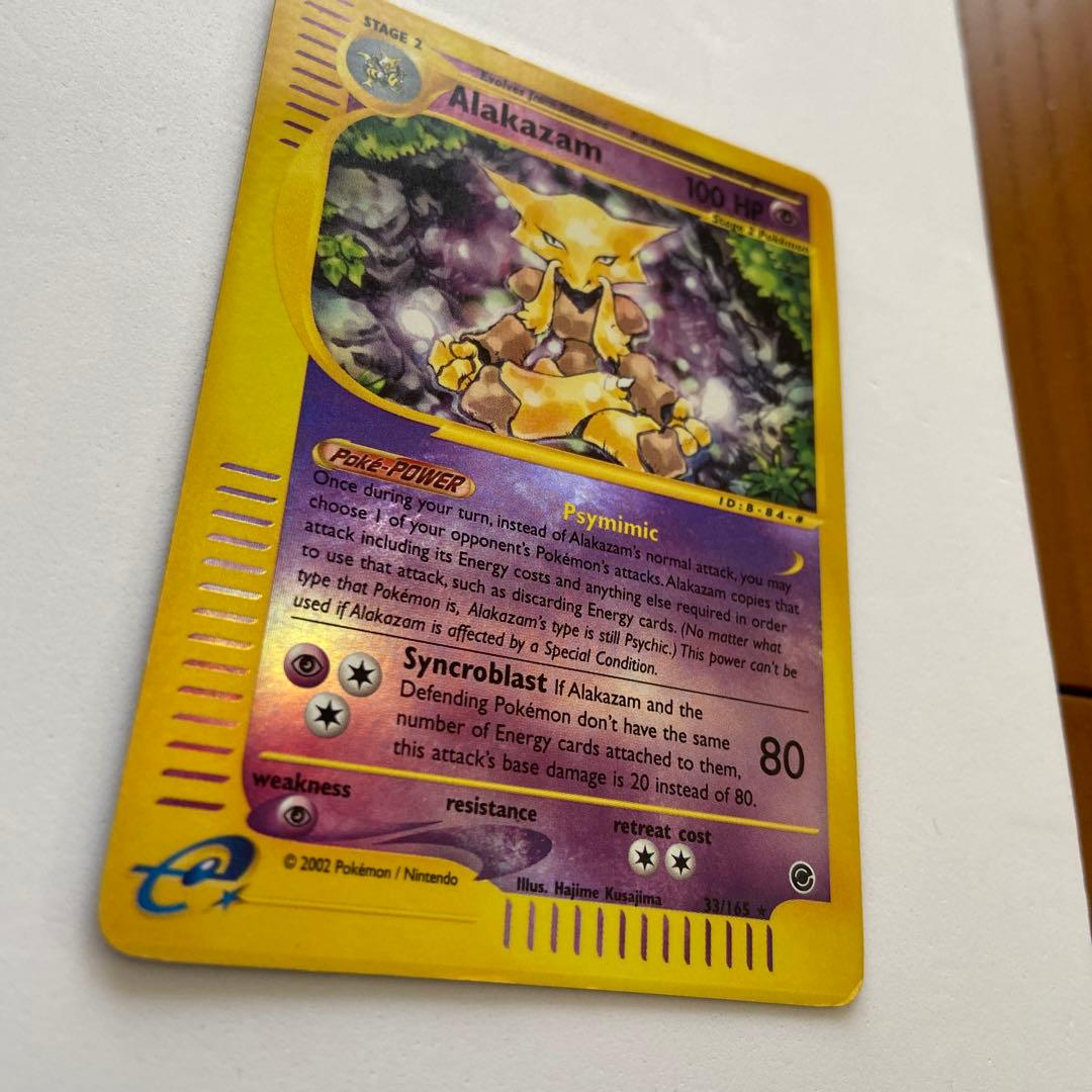 ポケモンカードe フーディン い英語版