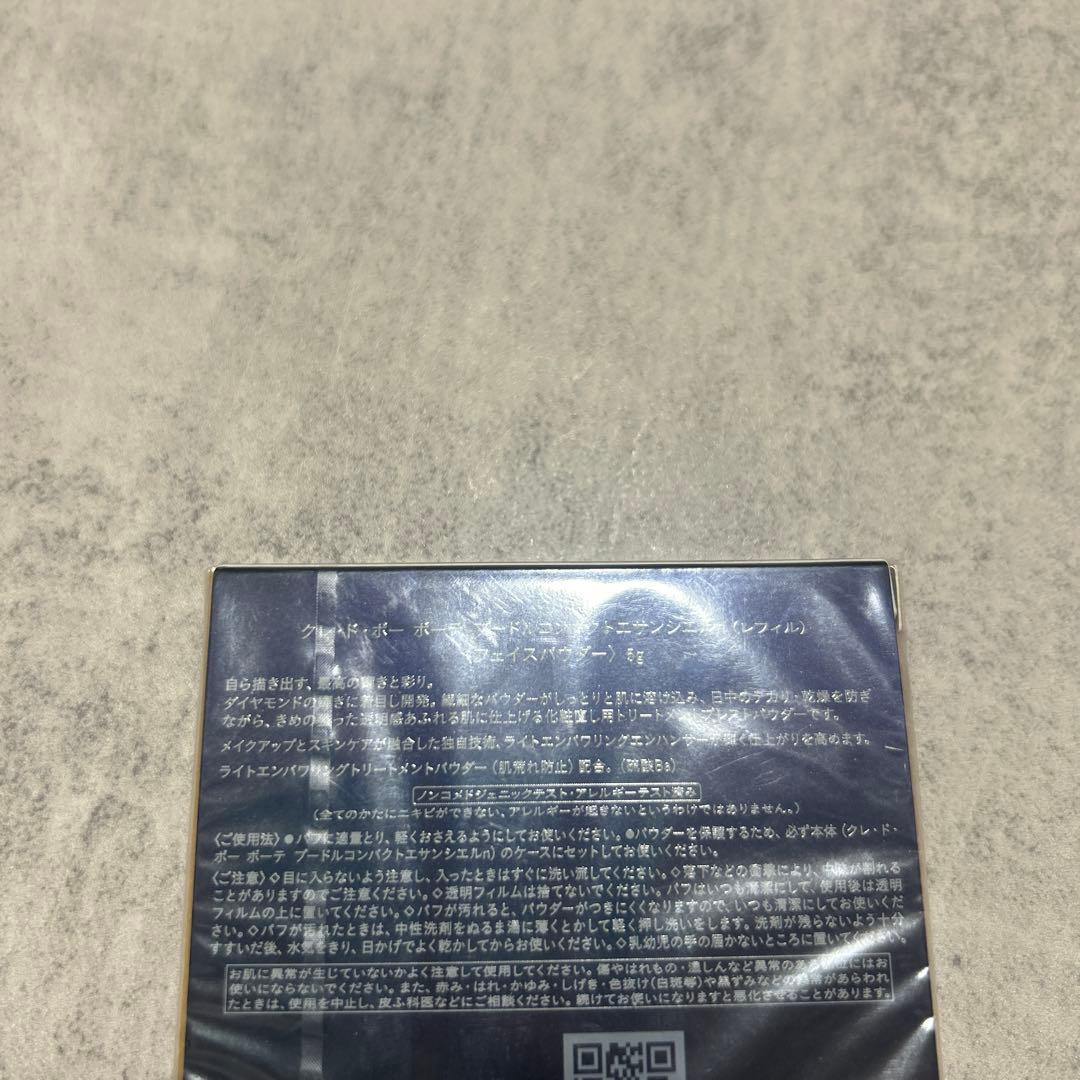 クレドポーボーテ　プードルコンパクト　エサンシエルn レフィル　フェイスパウダー