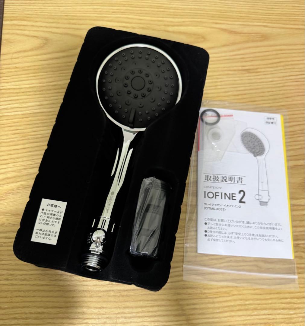 IOFINE 2 シャワーヘッド