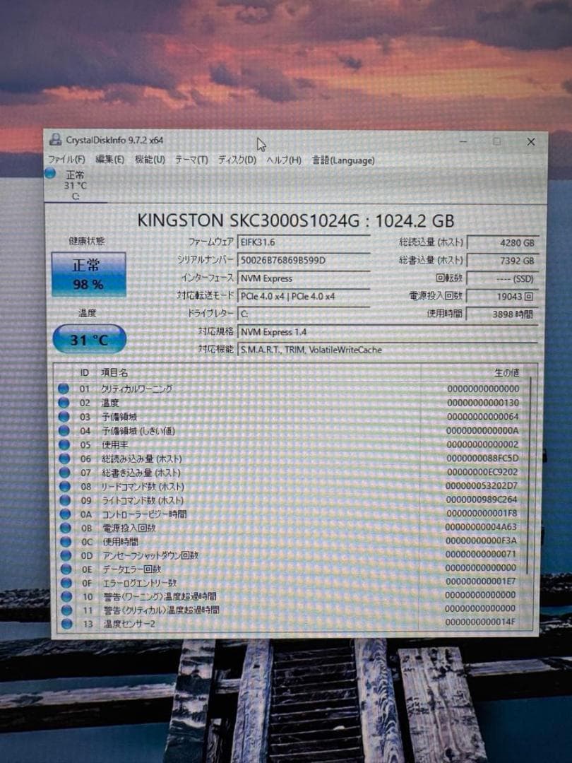 内蔵型SSD Kingston KC3000 PCIe 4.0 NVMe M.2 SSD