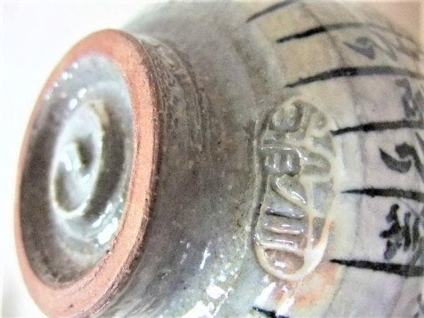 伝統的な日本の茶碗 「浅見よし三」新世紀暦手 染付茶碗 京焼 清水焼 珍品