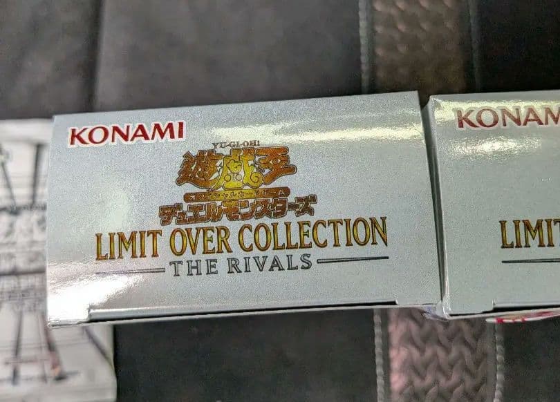 遊戯王 リミットオーバーコレクション ザ ライバルズ　3BOX シュリンクなし