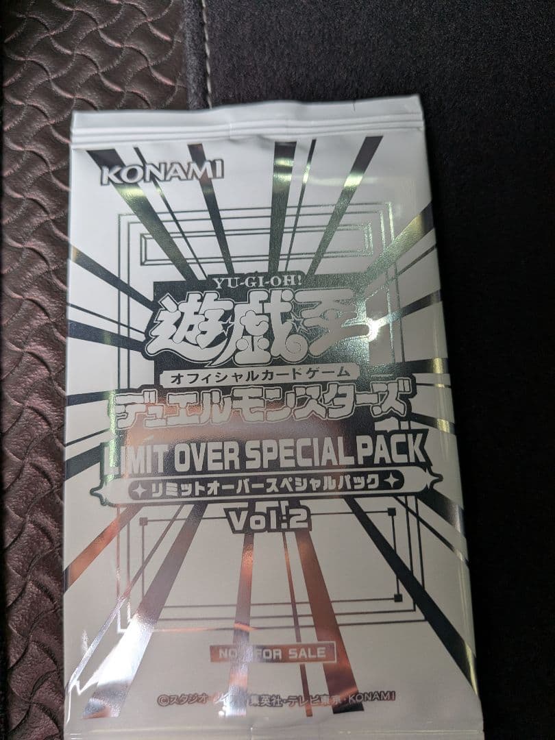 遊戯王 リミットオーバーコレクション ザ ライバルズ　3BOX シュリンクなし