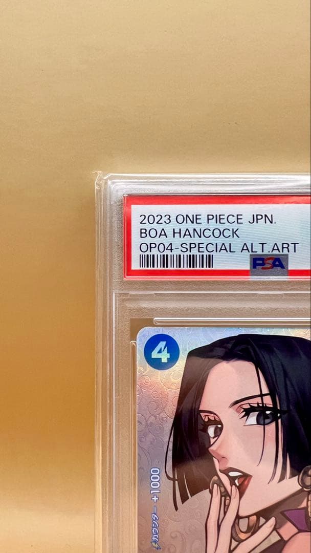 2023 ワンピース BOA HANCOCK 特別アートOP01-078