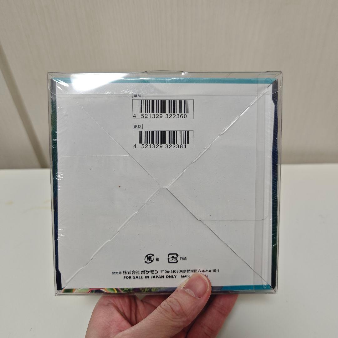 蒼空ストリーム box シュリンク付き