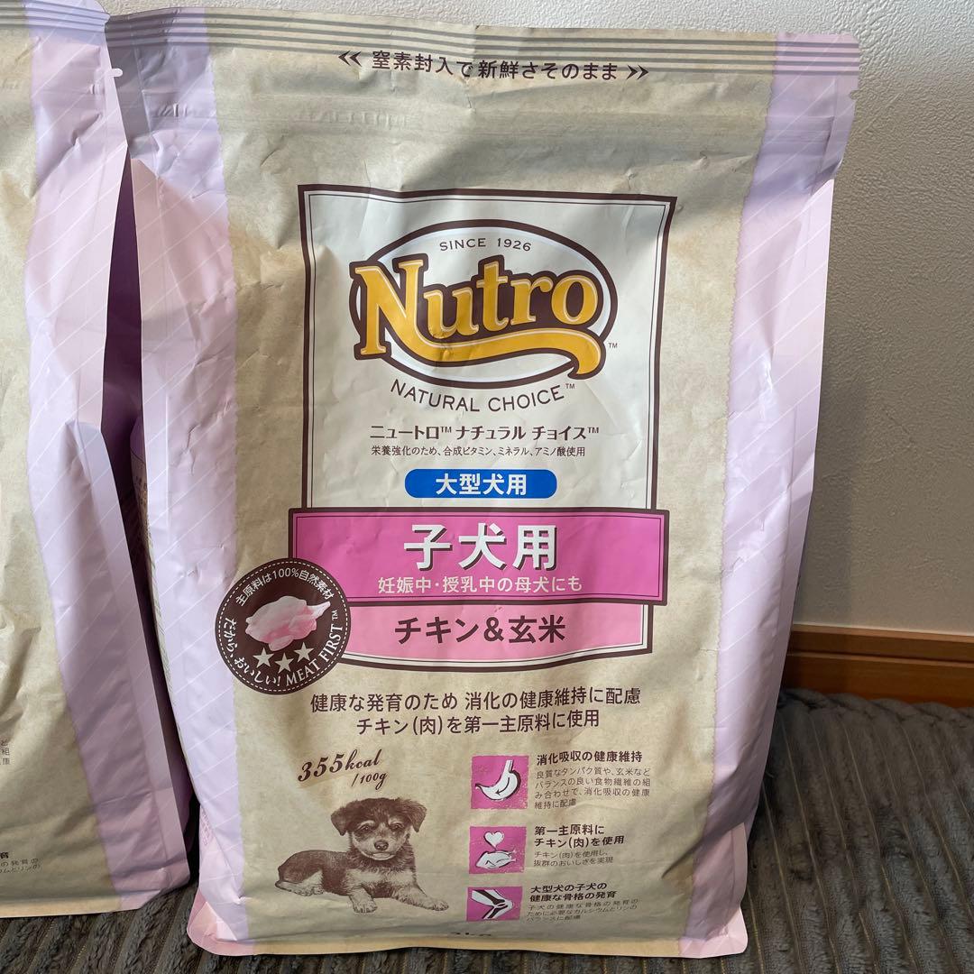 Nutro 大型犬用　子犬用 ドライフード チキン & 玄米 3kg ×2