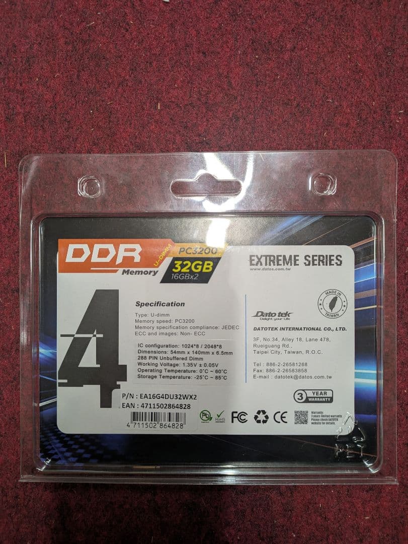 Datoメモリー DDR4 16GB×2枚 32GB 3200 CL16 XMP