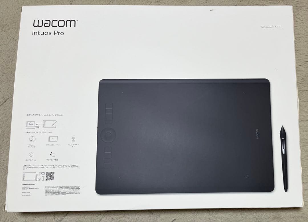 Wacom Intuos Pro Lサイズ プロフェッショナルペンタブレット