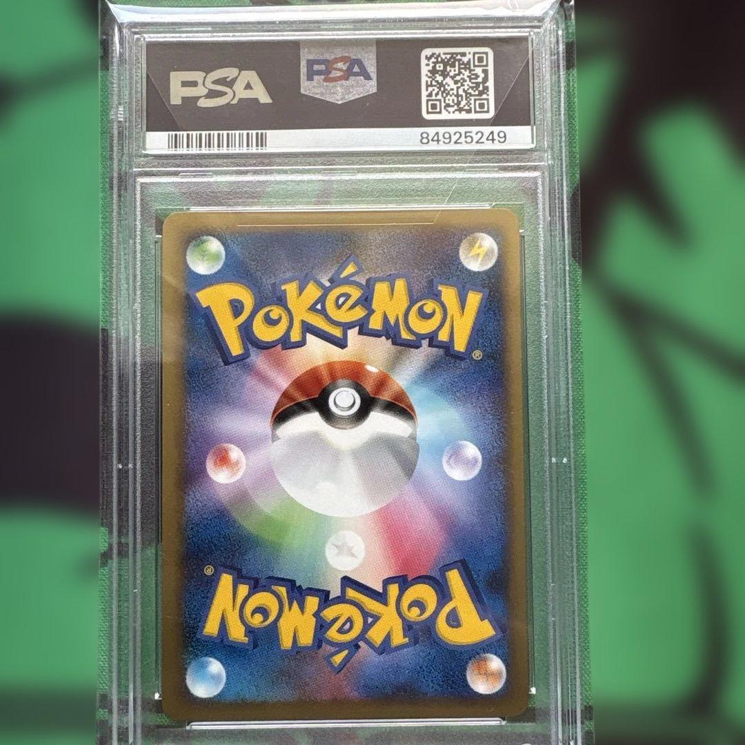 ピカチュウLV.11 PSA9