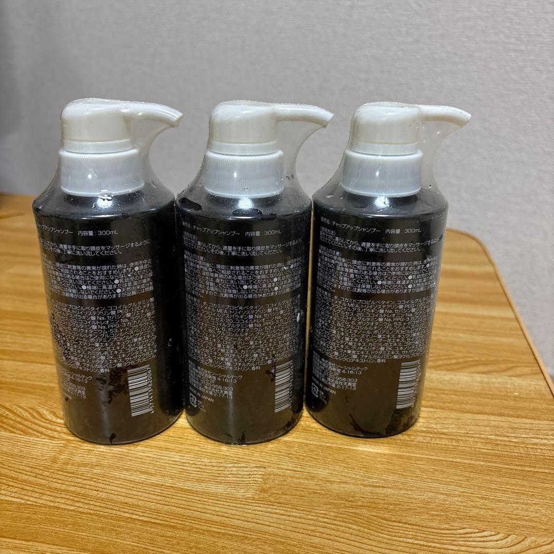チャップアップ　CHAP UP シャンプー　300ml 3本セット