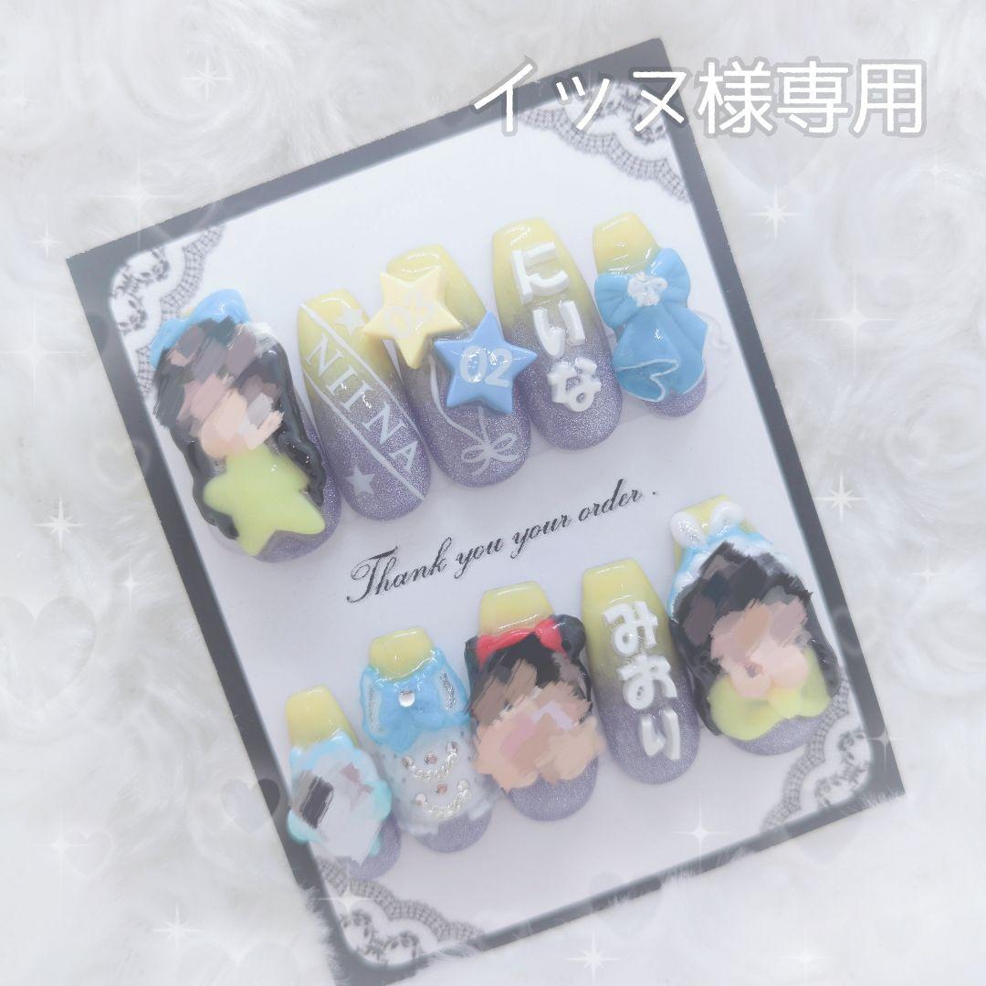 オーダー ネイルチップ ♡ イッヌページ