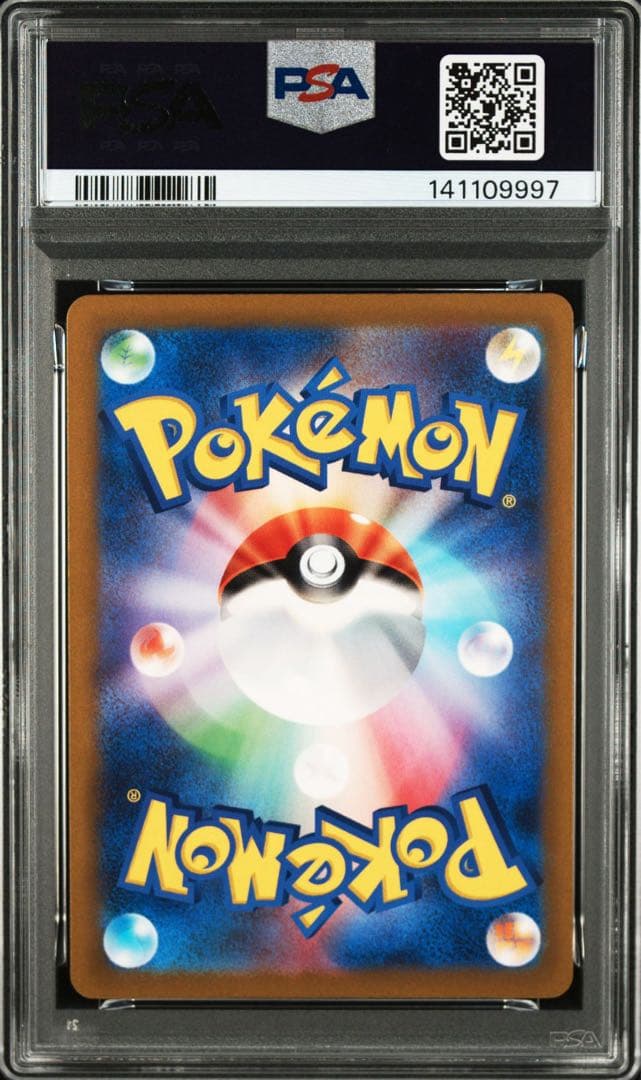 【PSA10】ゼラオラVSTAR SAR