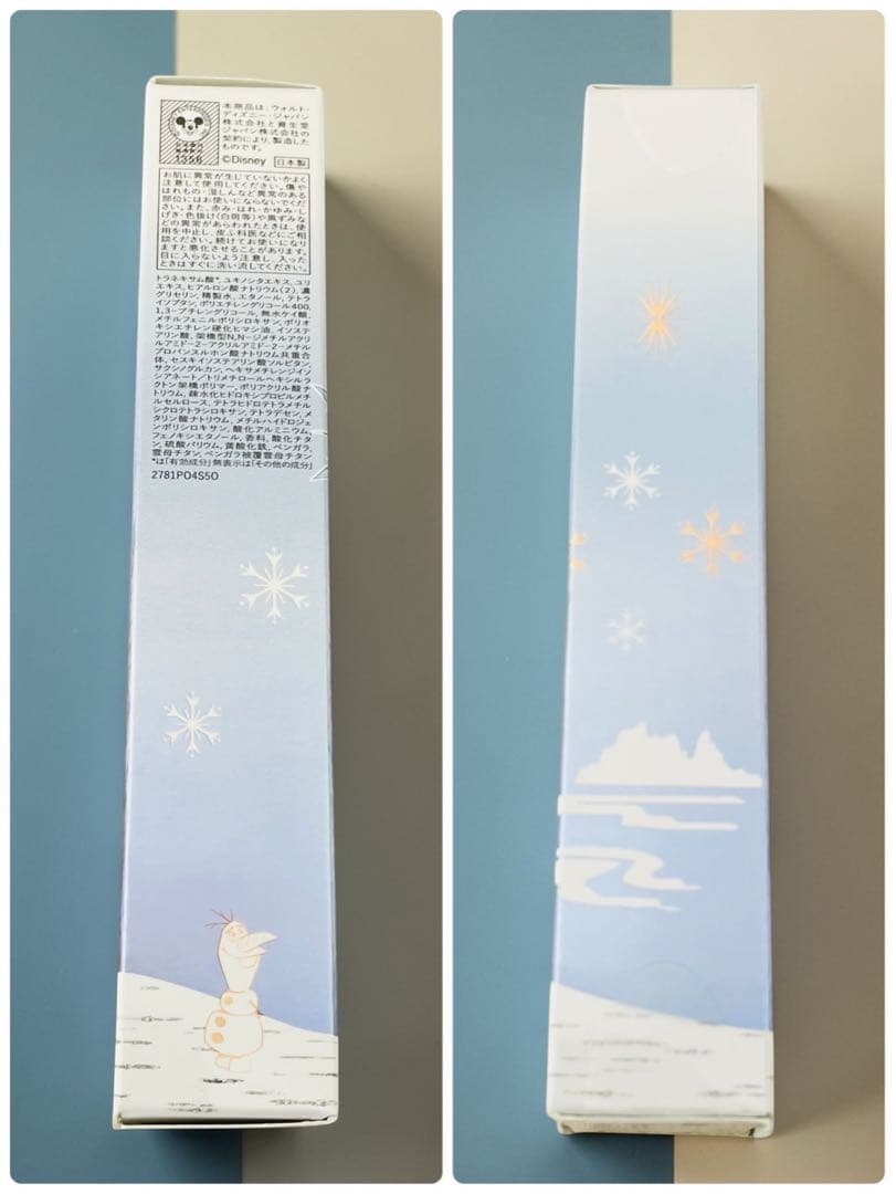限定デザイン☆スノービューティー ホワイトニング トーンアップエッセンス アナ雪
