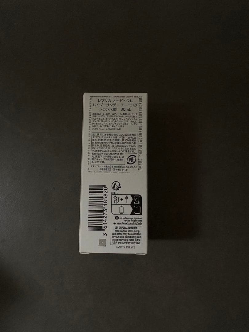 香水(ユニセックス) Maison Margiela REPLICA 30ml
