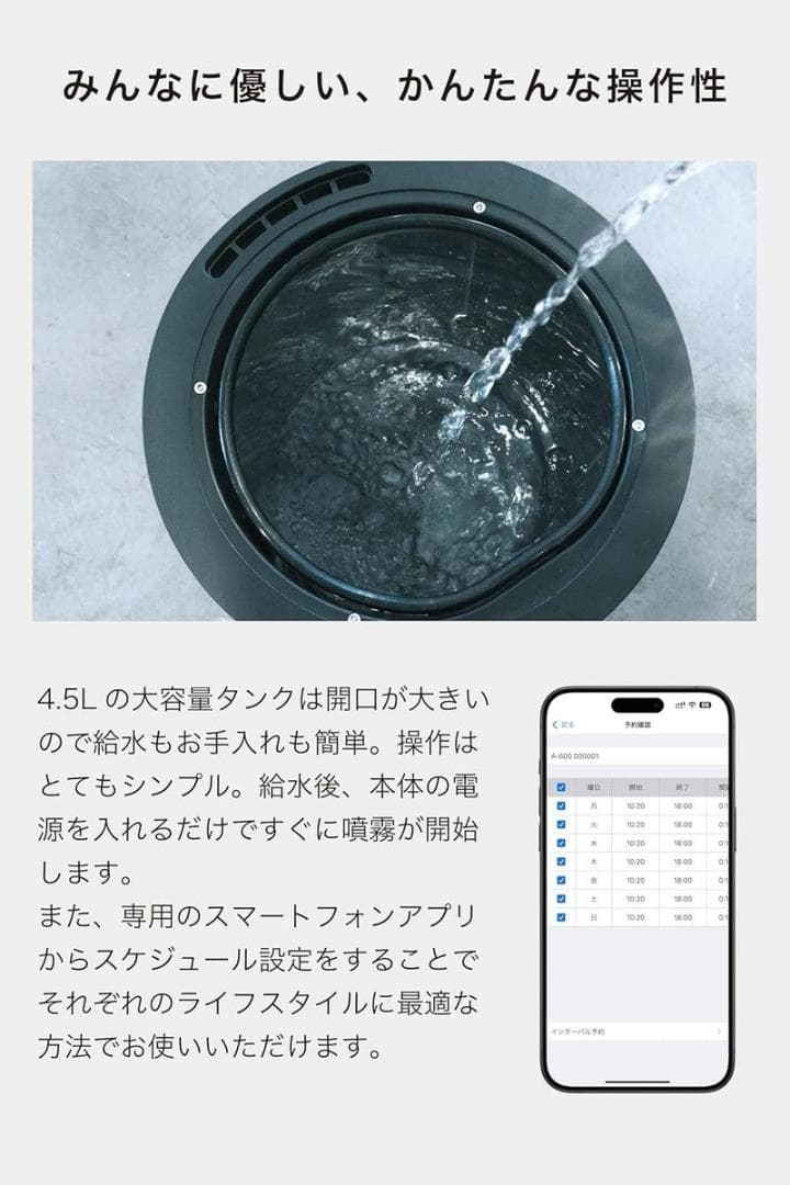 angstrom A-600S WHITE 純水ウルトラマイクロミスト加湿器