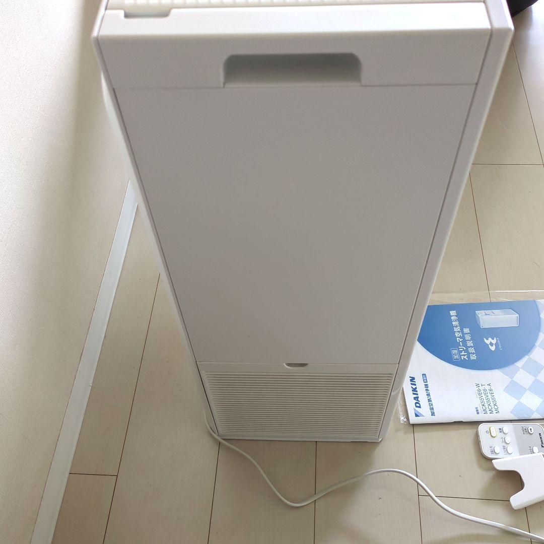 ダイキン加湿空気清浄機 MCK55VE6-W リモコン付き