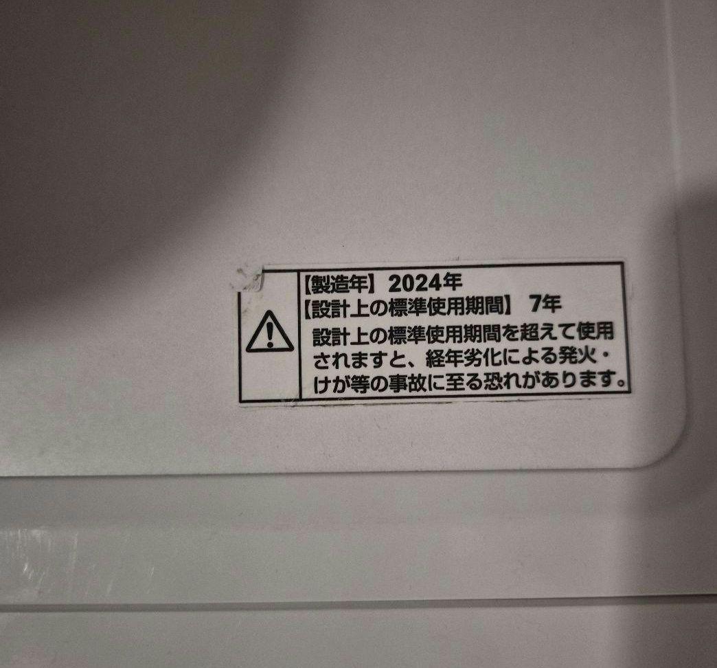 【5年保証で安心】ニトリドラム式洗濯乾燥機 洗濯10kg／乾燥5kg