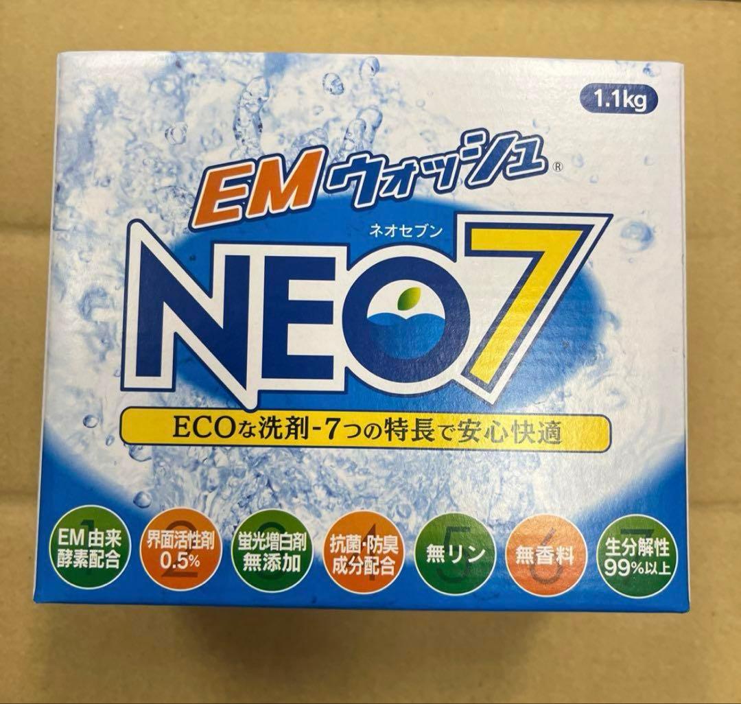 NEO7 洗濯洗剤 1.1kg EM成分配合　12個入り　未開封