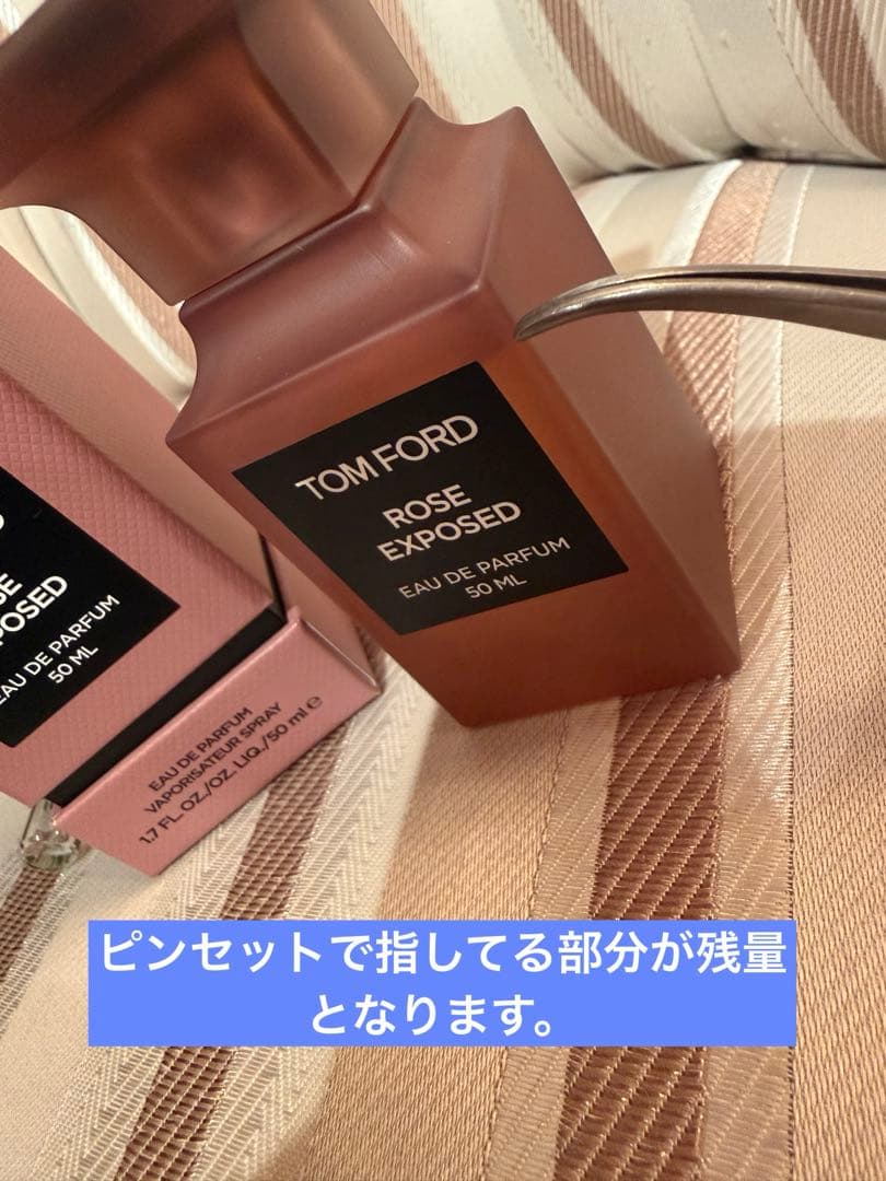 残量９割トムフォード♡ ローズエクスポーズド50mlオードパルファム＋サンプル付
