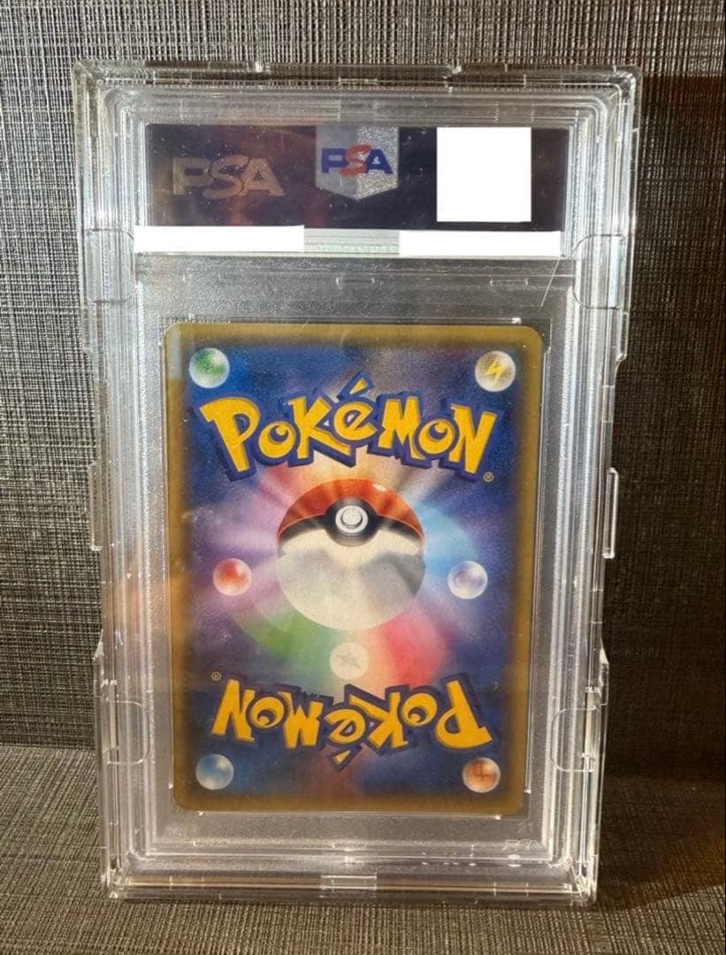 青い衝撃 アズサ 1st edition SR psa10
