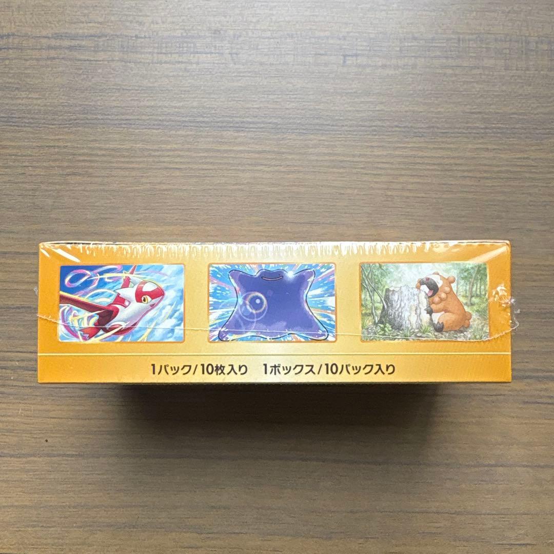 ポケモンカード　ソードアンドシールド　ボックス