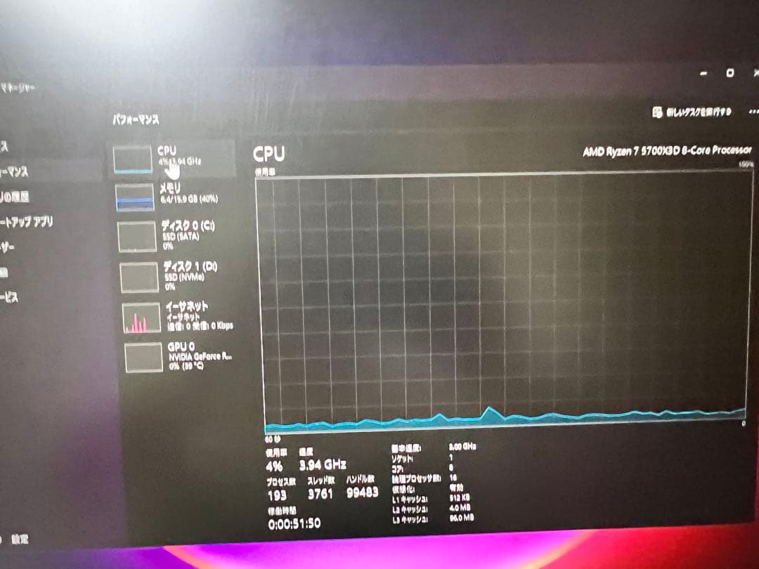 CPU AMD Ryzen 7 5700X3D 8-Core CPU