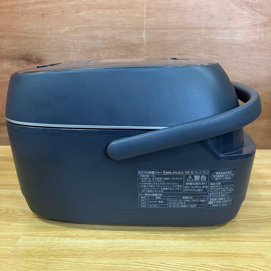 一都三県限定　配送設置無料　炊飯器　ZOJIRUSHI 象印　2023年製