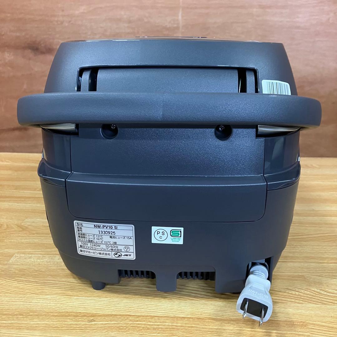 一都三県限定　配送設置無料　炊飯器　ZOJIRUSHI 象印　2023年製