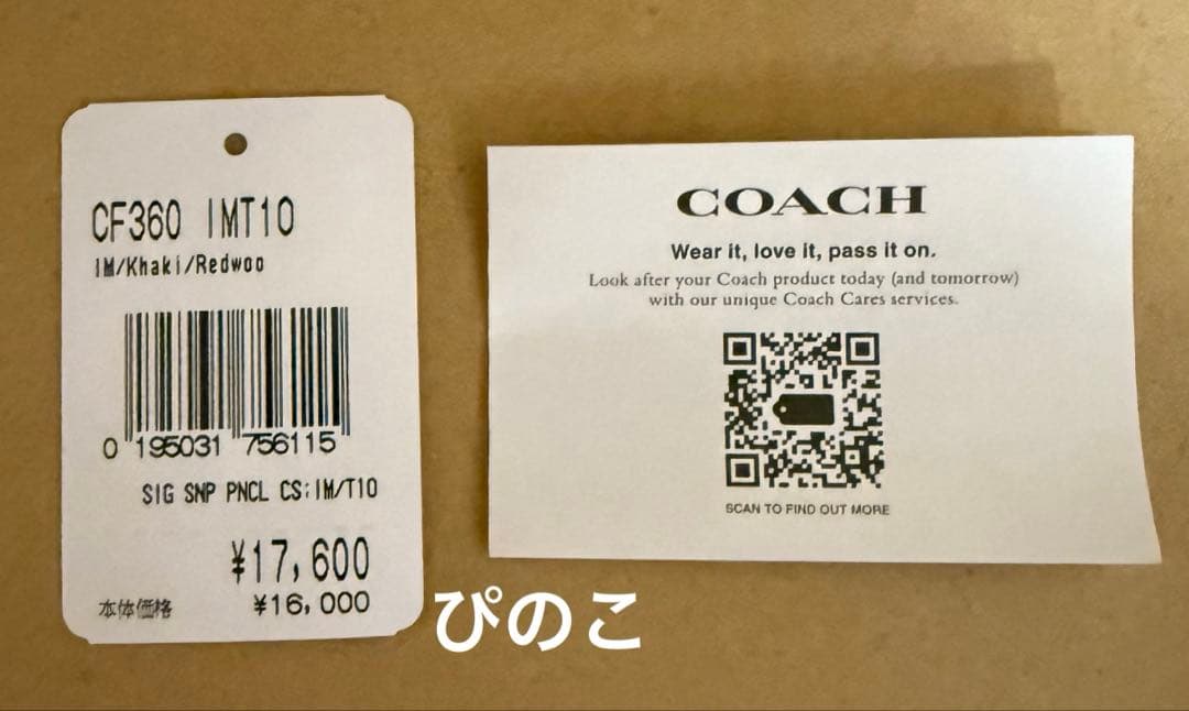 COACH × PEANUTS ★コラボ　ペンケース