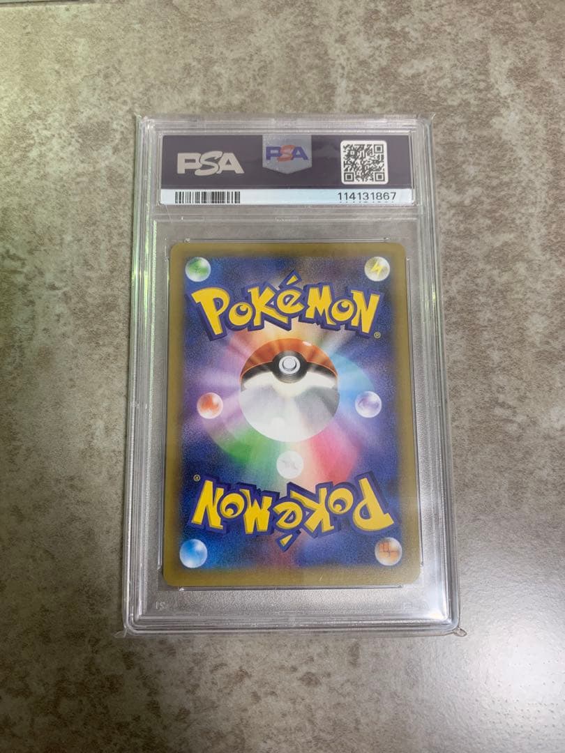 ミュウツー EX 25th PSA10