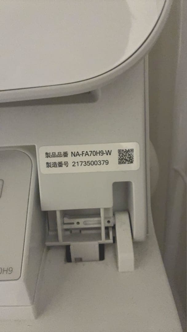 Panasonic 7kg 洗濯機 NA-FA70H9-W【21年製】