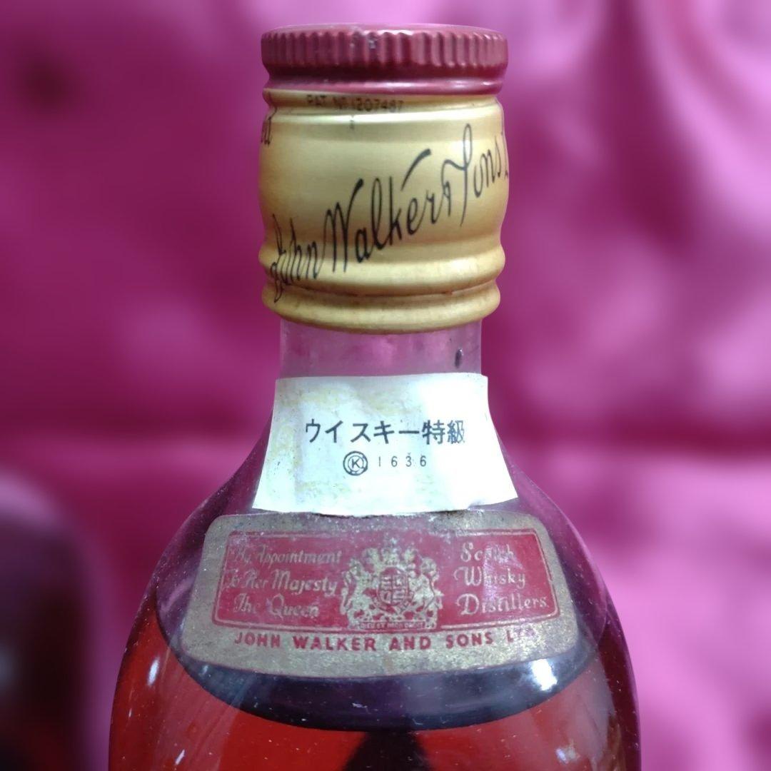 古酒 ジョニーウォーカー レッドラベル 760ml２本＋750ml３本セット