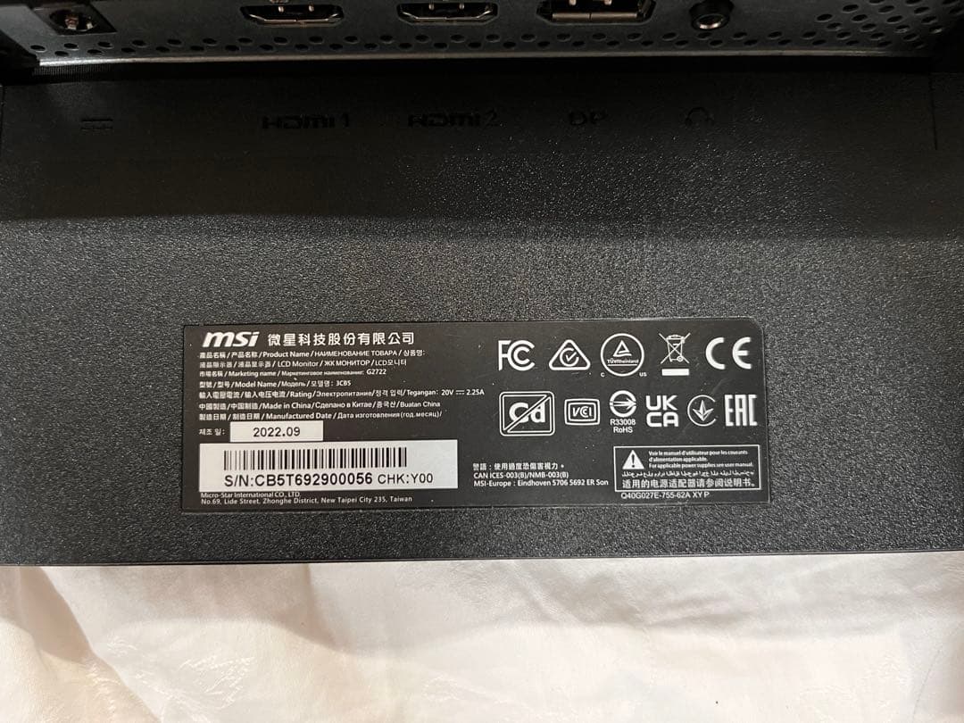 MSI G2722 モニター 27インチ