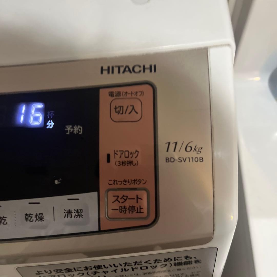 【中古訳あり】日立 ドラム式洗濯機 ビッグドラム BD-SV110B 動作確認済