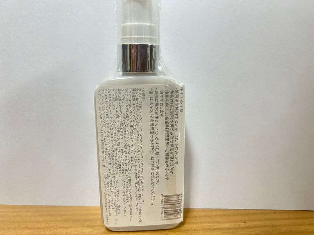 新品未開封　クレチュール　化粧水 EX & クリーム セット