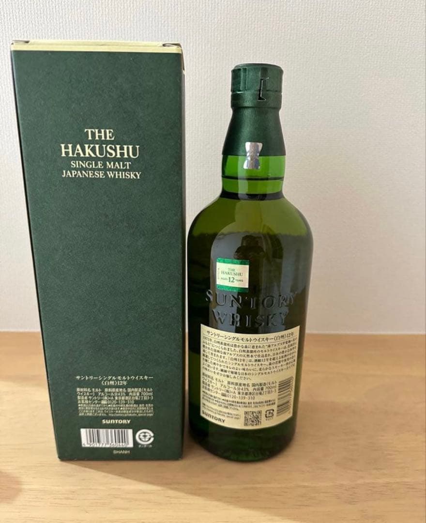 【箱付】サントリー 白州 12年 700ml