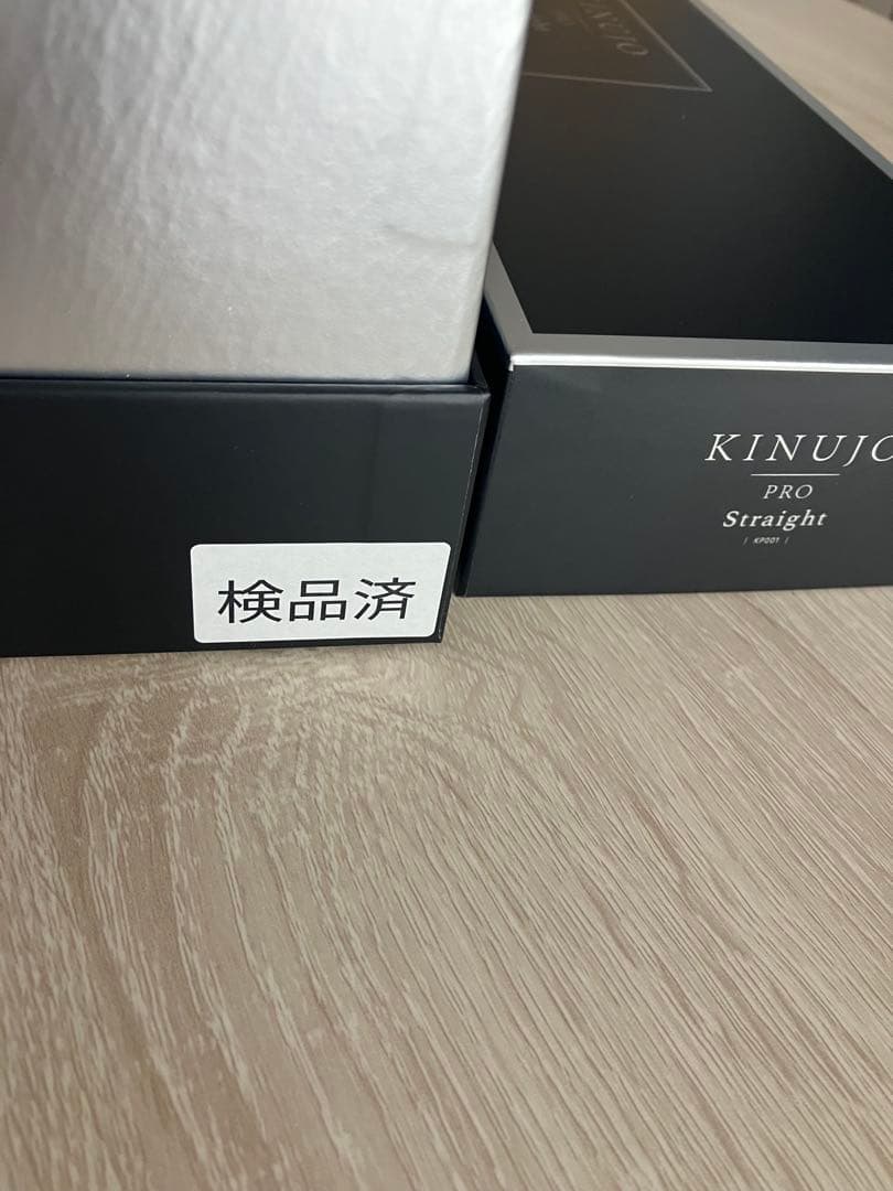 新品　KINUJO PRO Straight ブラック
