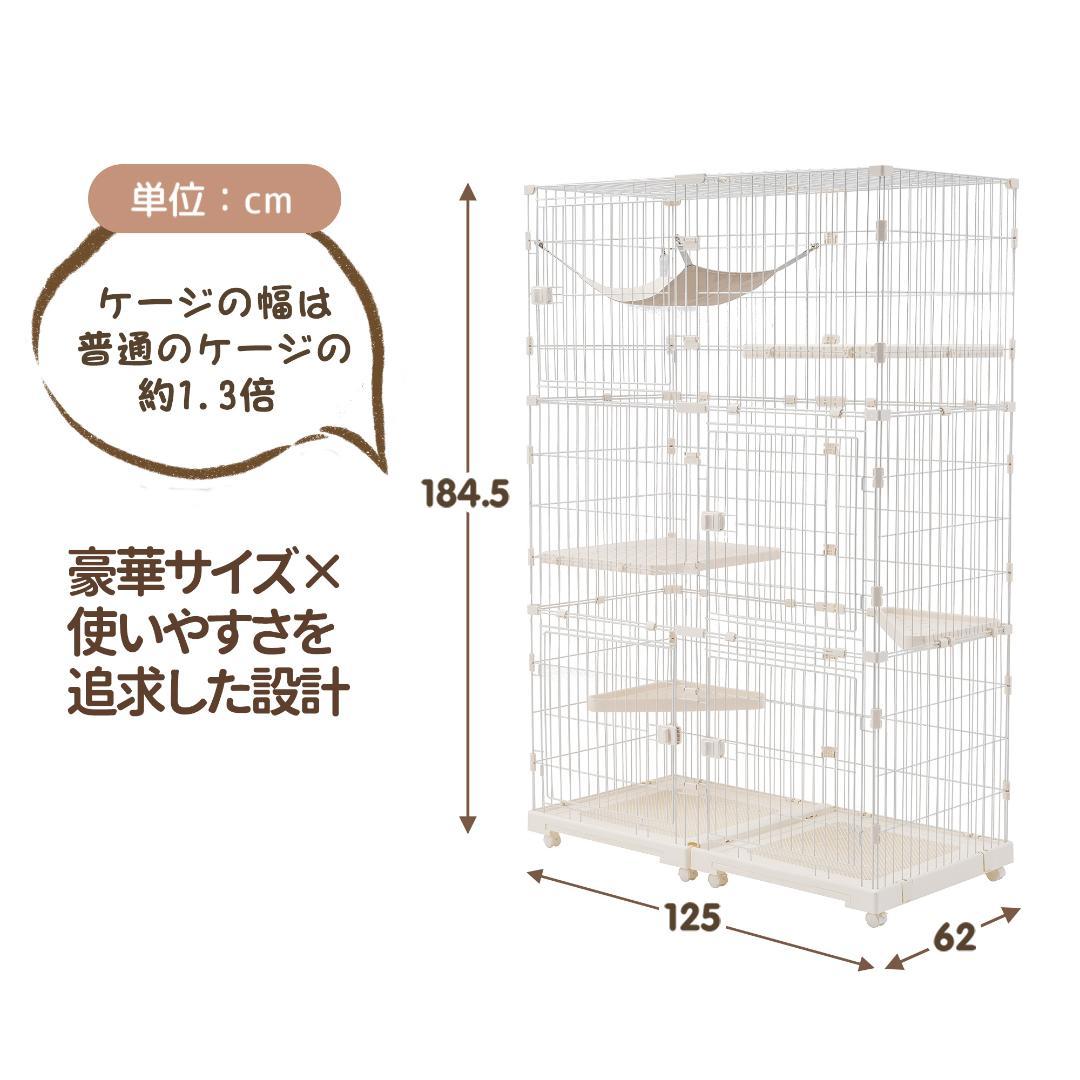 【新品】幅広設計3段キャットケージ 両開きドア&猫ドア付き 大型 ホワイト