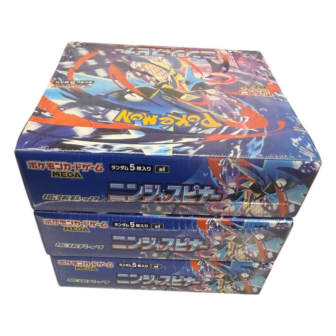 【オークション商品】ポケカ MEGA 拡張パック ニンジャスピナー3BOXセット