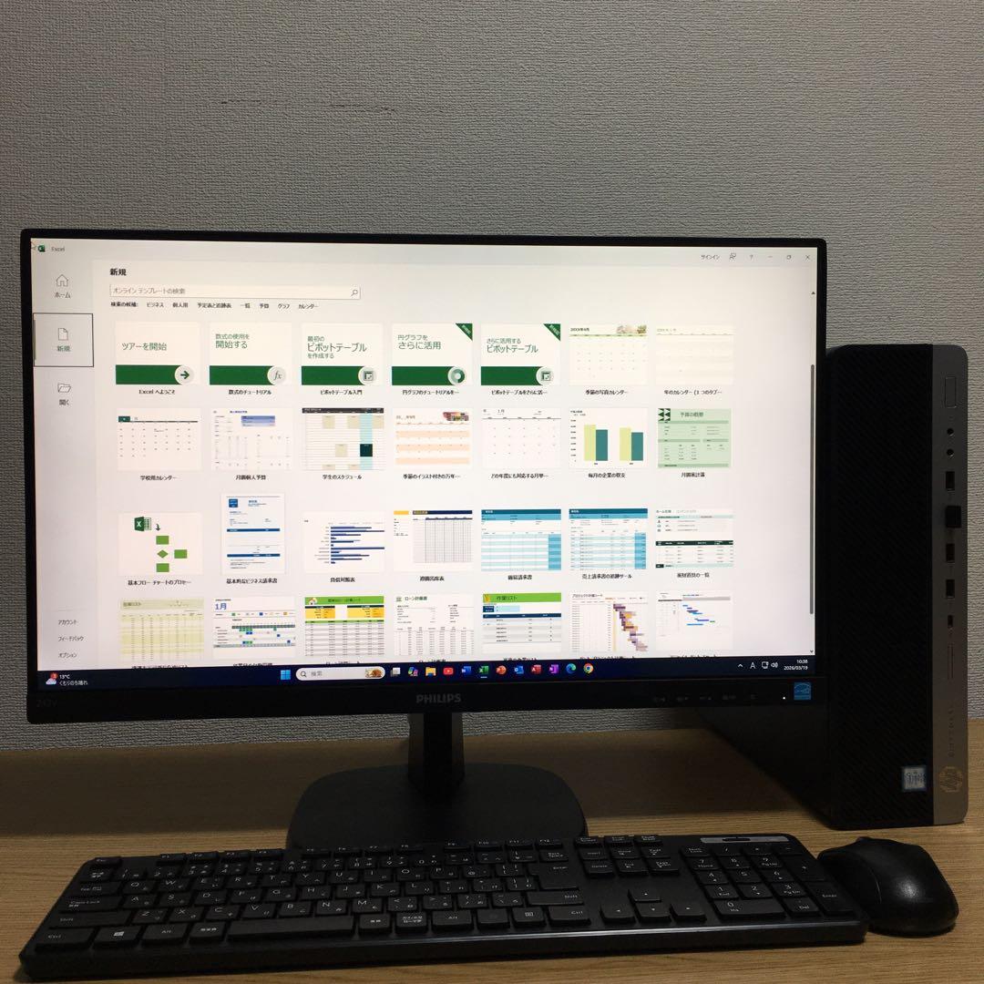 HP EliteDesk Win11 i5 8Gメモリ SSD 23.8'モニタ