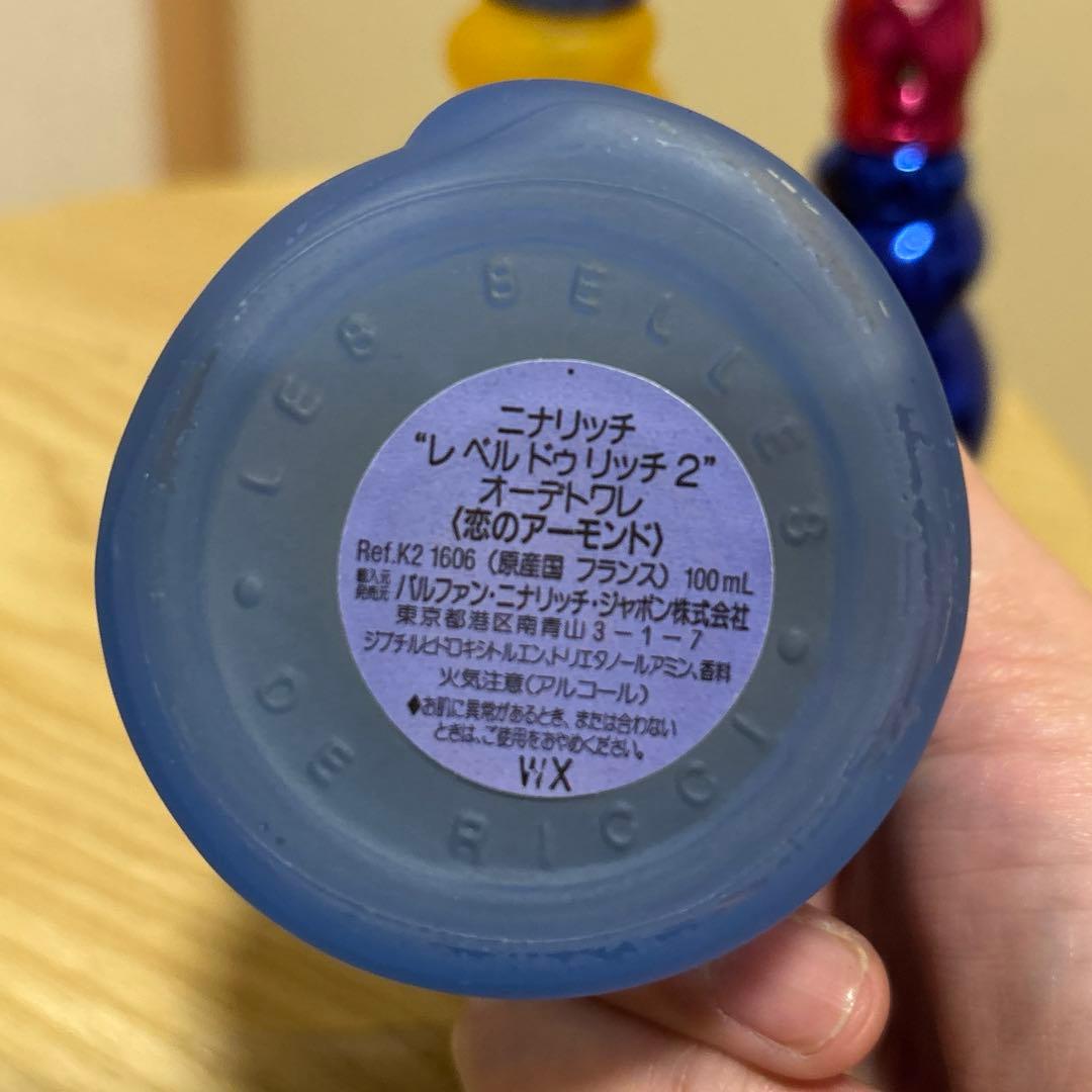 ニナリッチ レベルドゥリッチ2 100ml