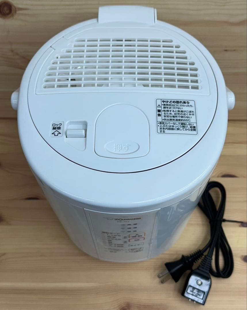 中古　動作OK 象印 EE-RQ35 スチーム式 加湿器 2020年製　丸型