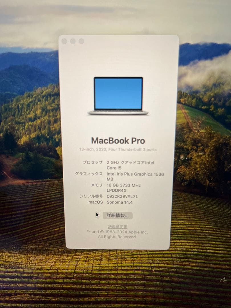 【美品】MacBook Pro 13インチ 512GB 2020年箱付　シルバー